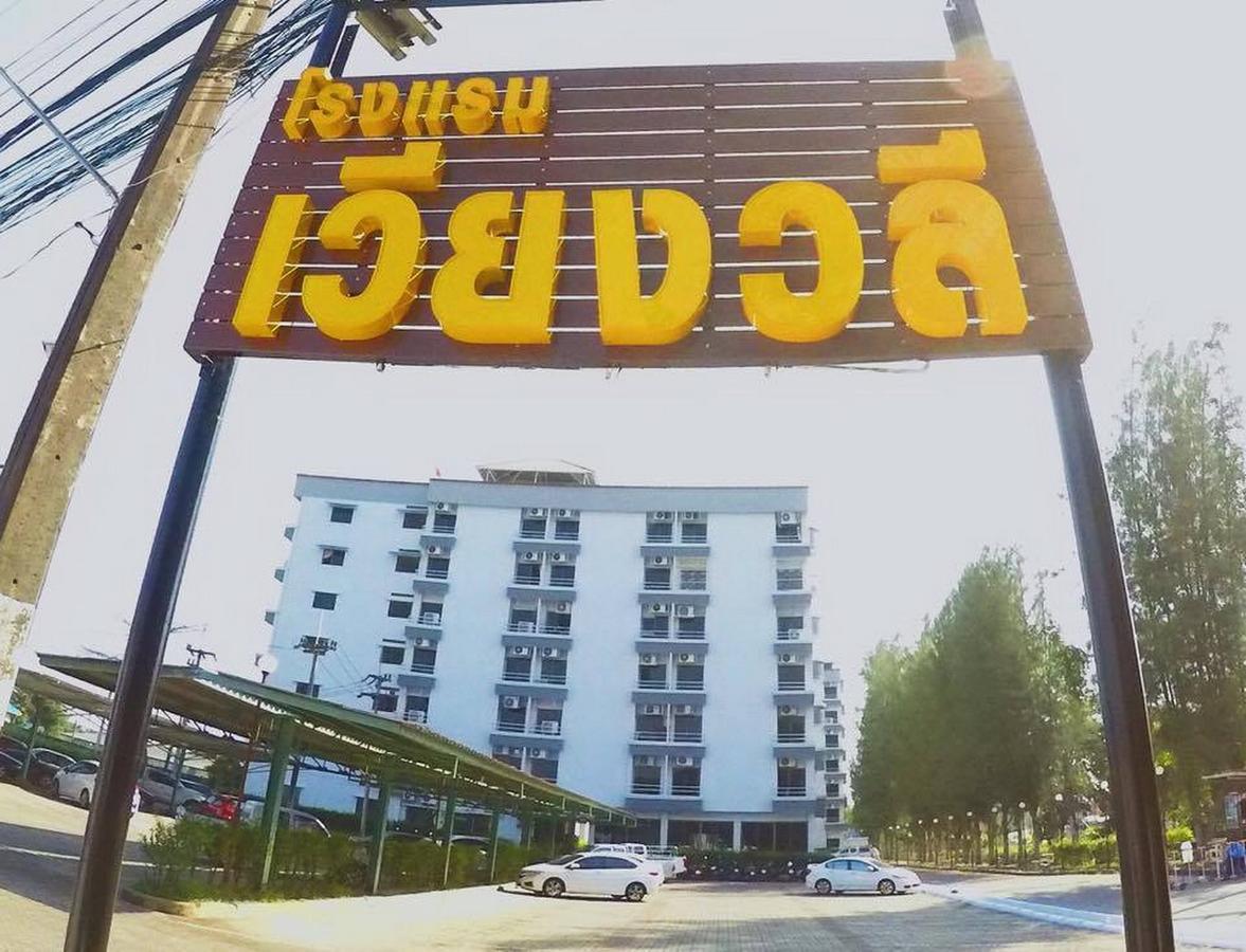 Wiangwalee Hotel Rayong Exterior photo